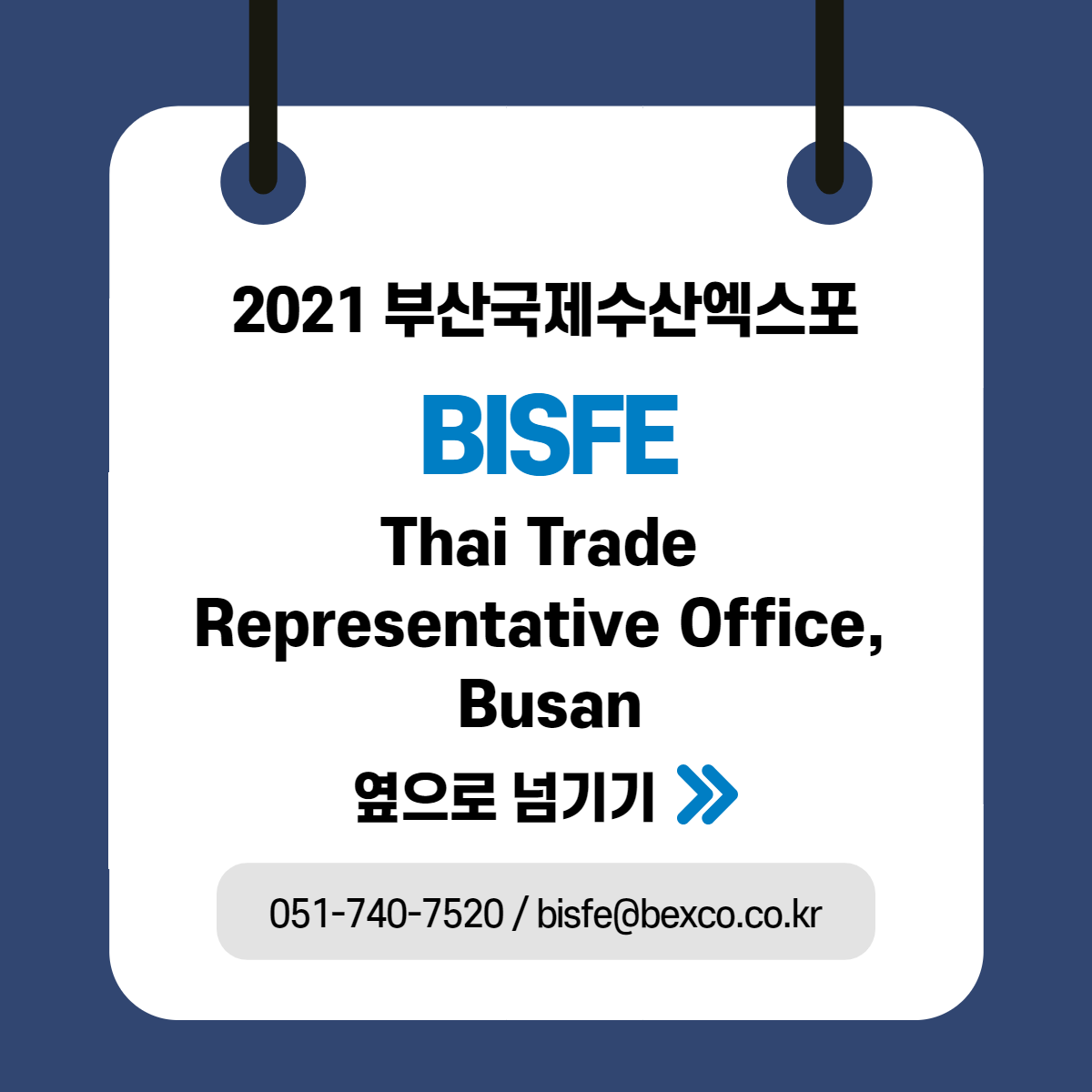 Thai Trade Representative Office, Busan